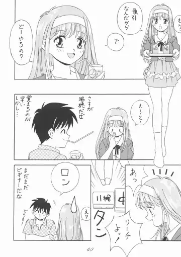 [Guranitto - Mizuno Makoto] Momo Fhentai - Page 39