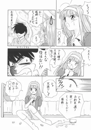 [Guranitto - Mizuno Makoto] Momo Fhentai - Page 43