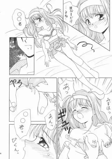 [Guranitto - Mizuno Makoto] Momo Fhentai - Page 45