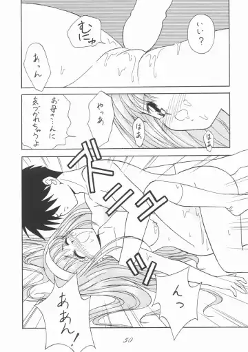 [Guranitto - Mizuno Makoto] Momo Fhentai - Page 49