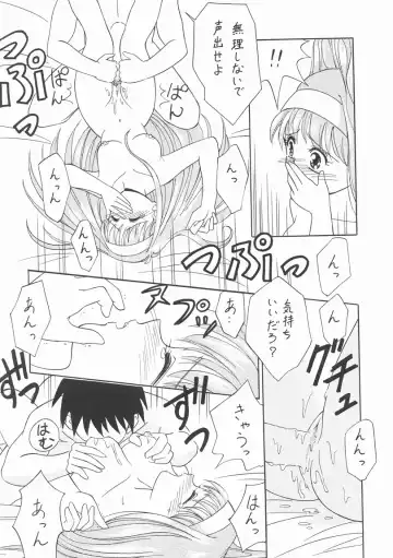 [Guranitto - Mizuno Makoto] Momo Fhentai - Page 50