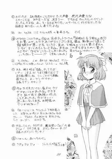 [Guranitto - Mizuno Makoto] Momo Fhentai - Page 57