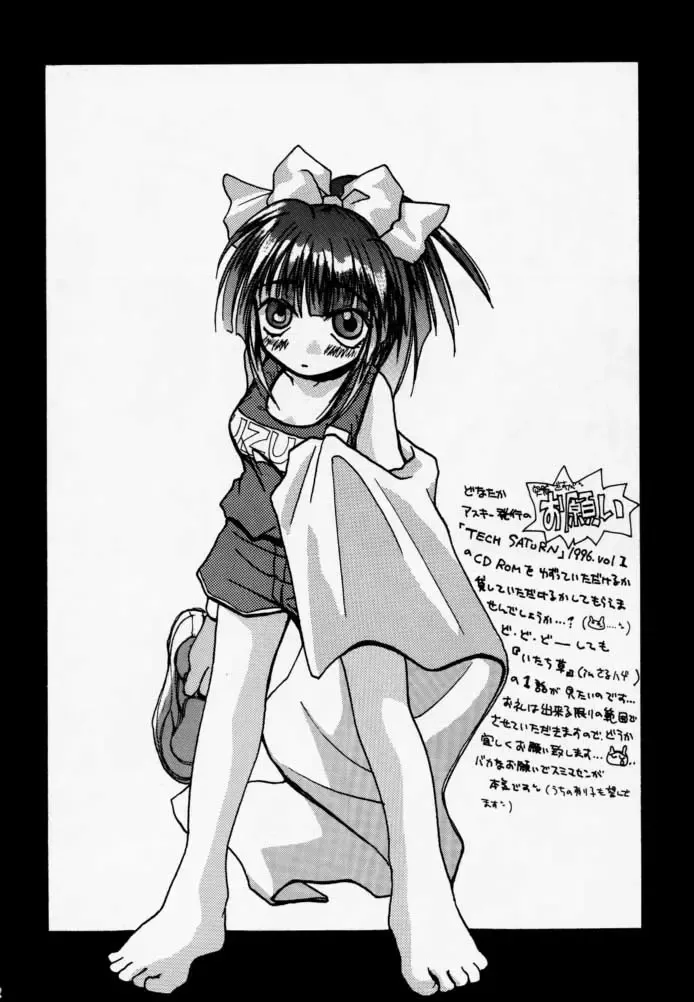 [Morishima Petit] CALENDER GIRL Fhentai - Page 11