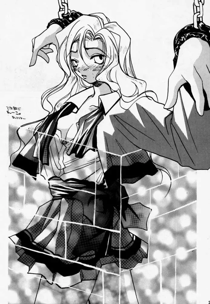 [Morishima Petit] CALENDER GIRL Fhentai - Page 26