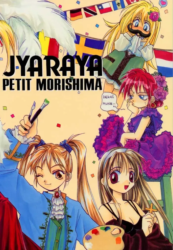 [Morishima Petit] CALENDER GIRL Fhentai - Page 42