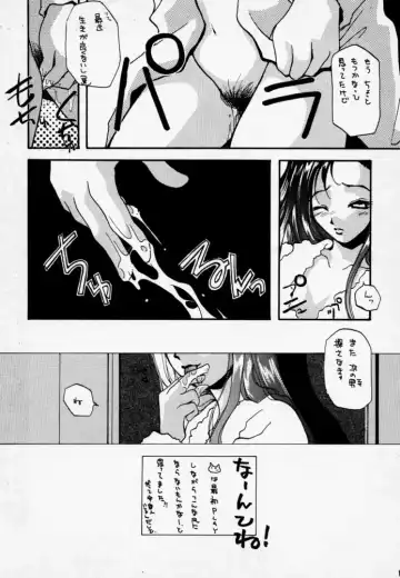 [Morishima Petit] CALENDER GIRL Fhentai - Page 10