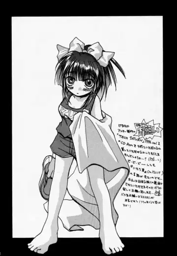 [Morishima Petit] CALENDER GIRL Fhentai - Page 11