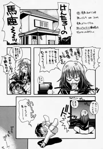 [Morishima Petit] CALENDER GIRL Fhentai - Page 29