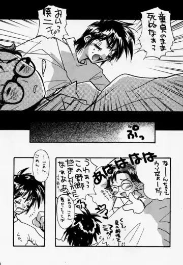 [Morishima Petit] CALENDER GIRL Fhentai - Page 33