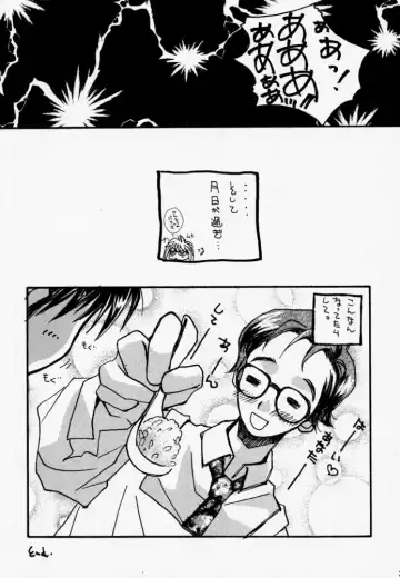 [Morishima Petit] CALENDER GIRL Fhentai - Page 36