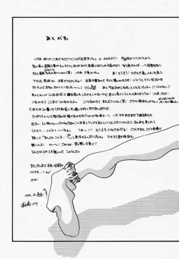 [Morishima Petit] CALENDER GIRL Fhentai - Page 39