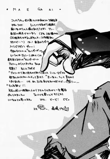 [Morishima Petit] CALENDER GIRL Fhentai - Page 4