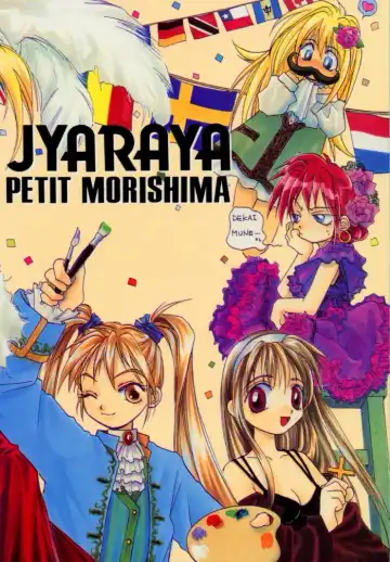 [Morishima Petit] CALENDER GIRL Fhentai - Page 42