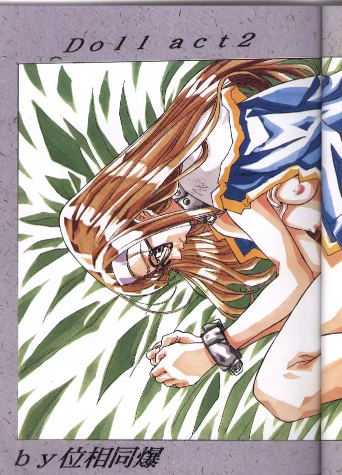 [Isou Doubaku] CLASSMATE COMPLETE Fhentai - Page 5