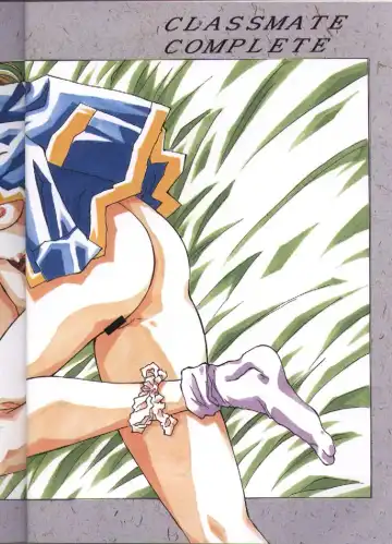 [Isou Doubaku] CLASSMATE COMPLETE Fhentai - Page 4