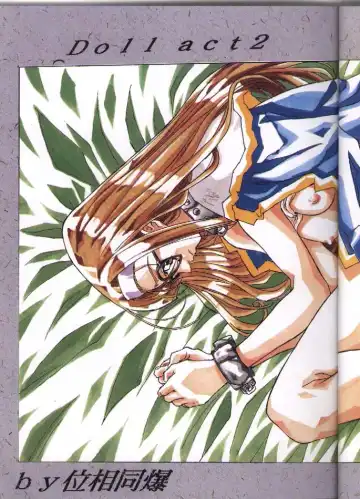 [Isou Doubaku] CLASSMATE COMPLETE Fhentai - Page 5