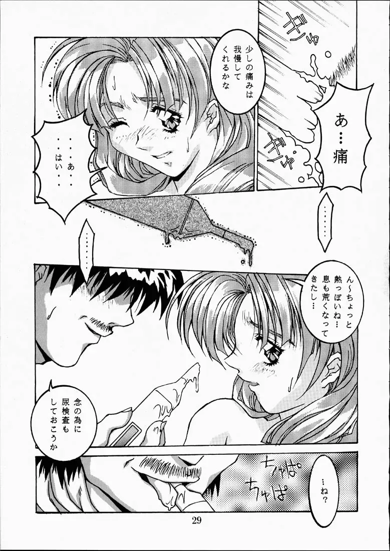 [Isou Doubaku] CLASSMATE SECOND Fhentai - Page 28