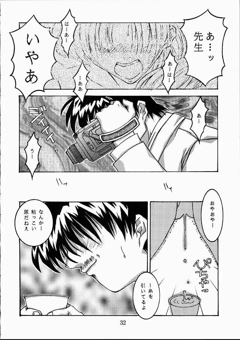 [Isou Doubaku] CLASSMATE SECOND Fhentai - Page 31