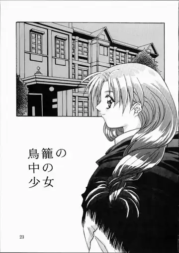 [Isou Doubaku] CLASSMATE SECOND Fhentai - Page 22