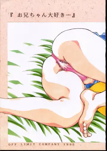 [Isou Doubaku] CLASSMATE SECOND Fhentai - Page 4