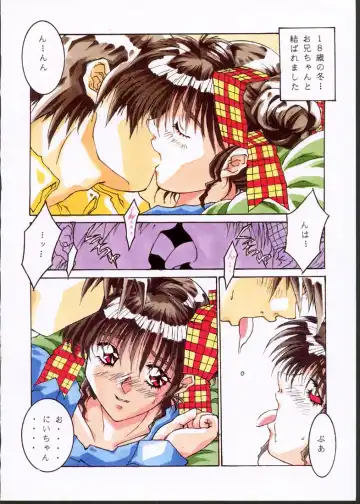 [Isou Doubaku] CLASSMATE SECOND Fhentai - Page 5