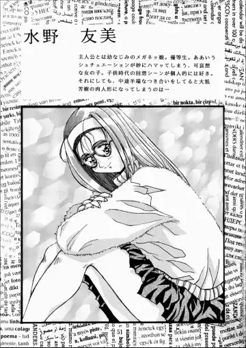 [Isou Doubaku] CLASSMATE SECOND Fhentai - Page 50