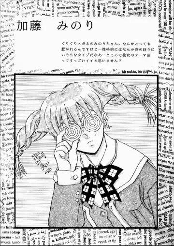 [Isou Doubaku] CLASSMATE SECOND Fhentai - Page 55