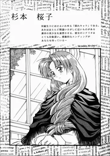 [Isou Doubaku] CLASSMATE SECOND Fhentai - Page 56