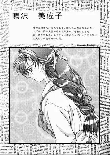 [Isou Doubaku] CLASSMATE SECOND Fhentai - Page 57