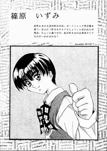 [Isou Doubaku] CLASSMATE SECOND Fhentai - Page 58