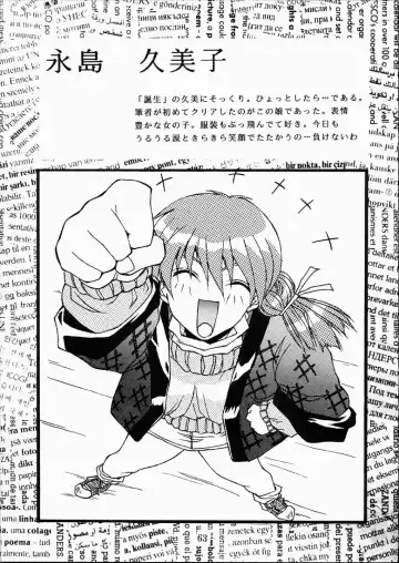 [Isou Doubaku] CLASSMATE SECOND Fhentai - Page 62