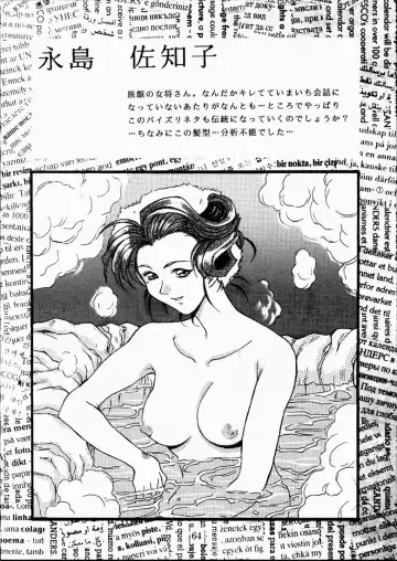 [Isou Doubaku] CLASSMATE SECOND Fhentai - Page 63