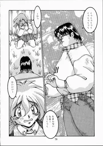 [Isou Doubaku] CLASSMATE SECOND Fhentai - Page 69