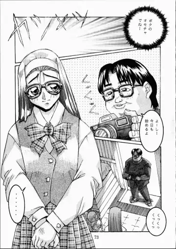 [Isou Doubaku] CLASSMATE SECOND Fhentai - Page 72