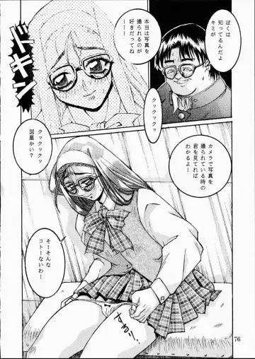 [Isou Doubaku] CLASSMATE SECOND Fhentai - Page 75