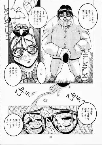 [Isou Doubaku] CLASSMATE SECOND Fhentai - Page 83