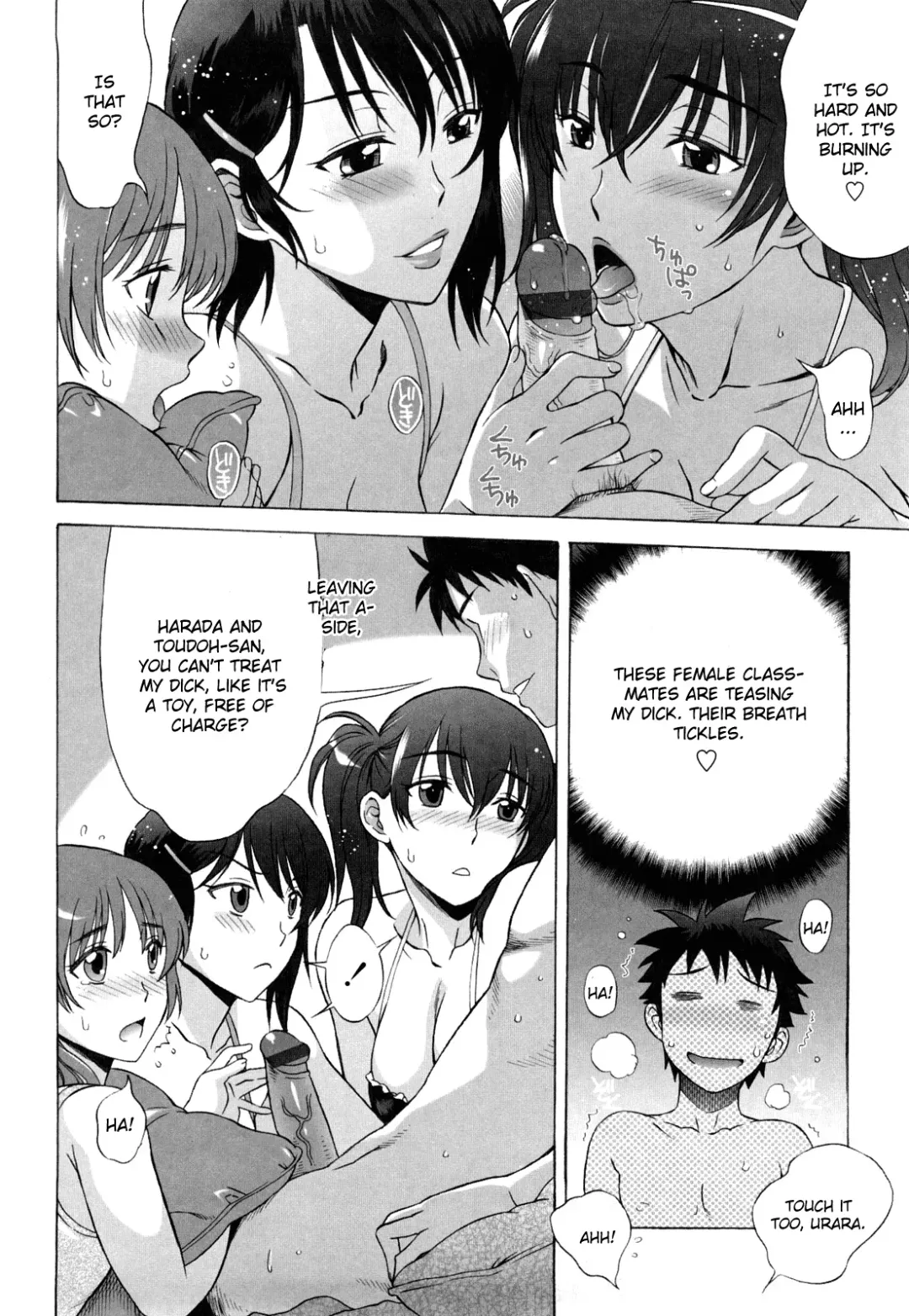 [Hanzaki Jirou] Papapapa Pajama Party Part 1 Fhentai - Page 10