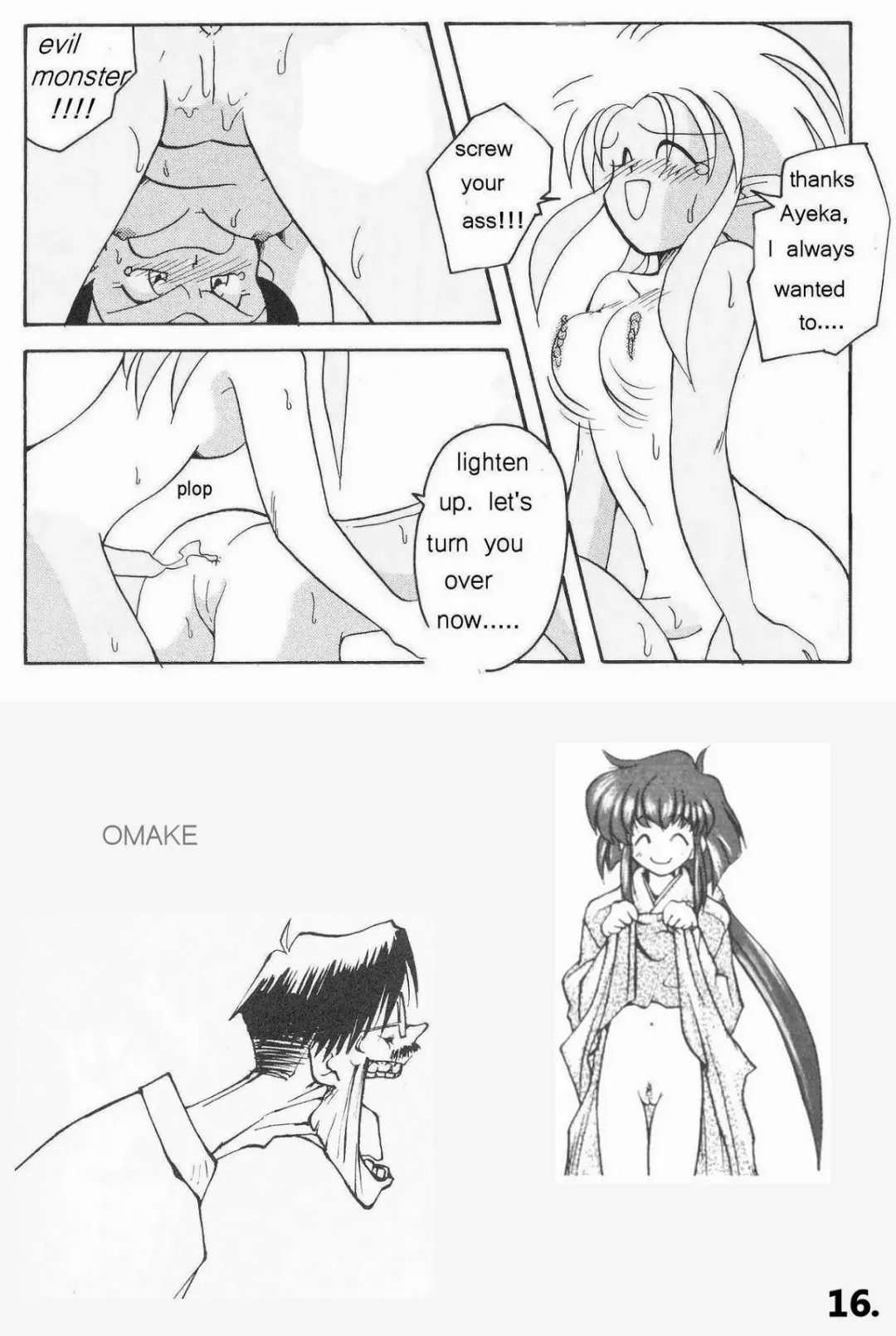 Tenchi Muyo!! Hard Times, Long Nights! Fhentai - Page 17