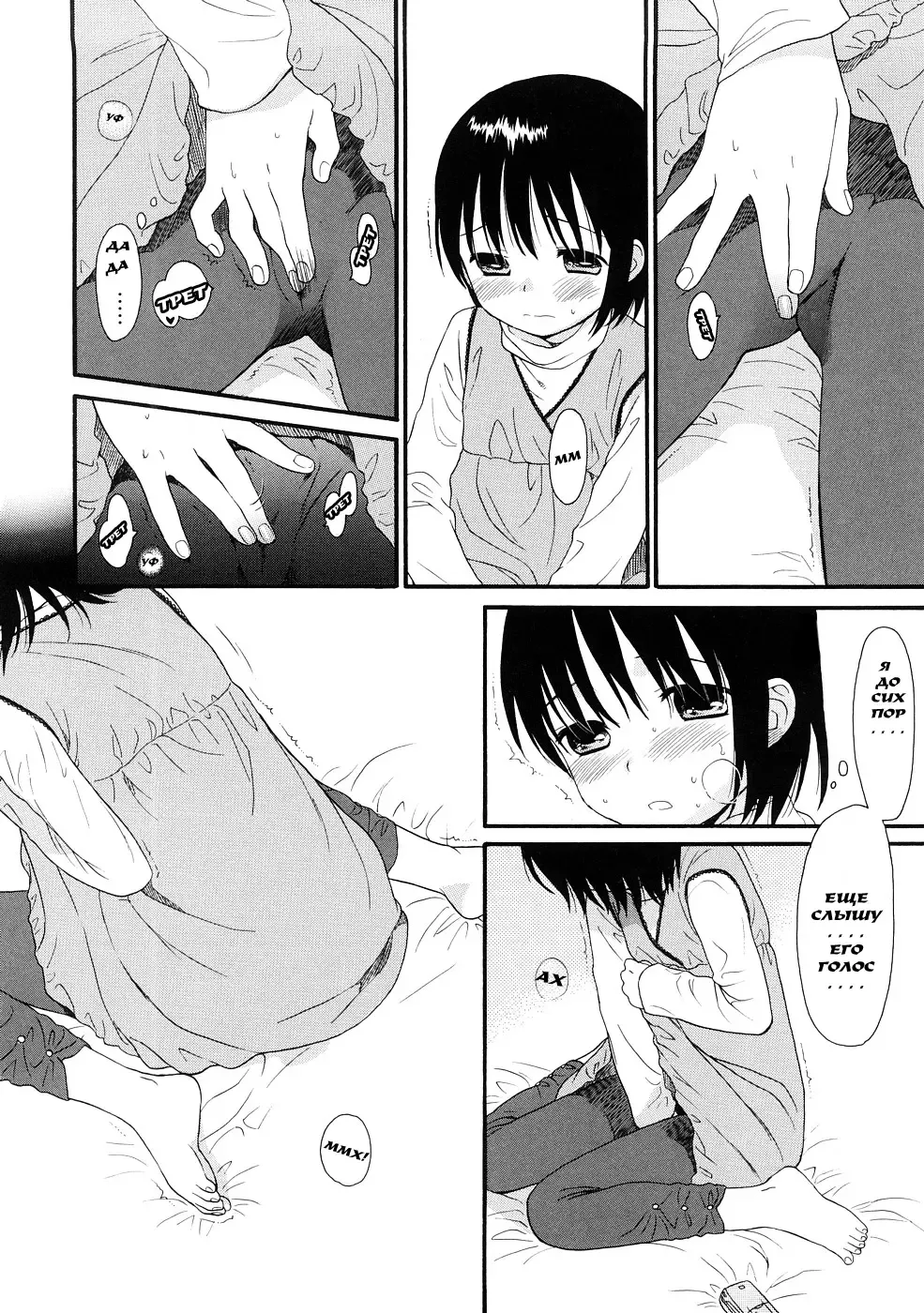 [Sekiya Asami] Your Dog #5 Fhentai - Page 4