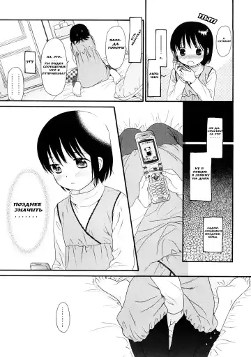 [Sekiya Asami] Your Dog #5 Fhentai - Page 3