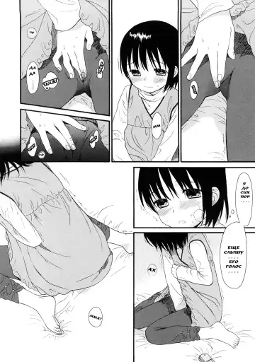 [Sekiya Asami] Your Dog #5 Fhentai - Page 4