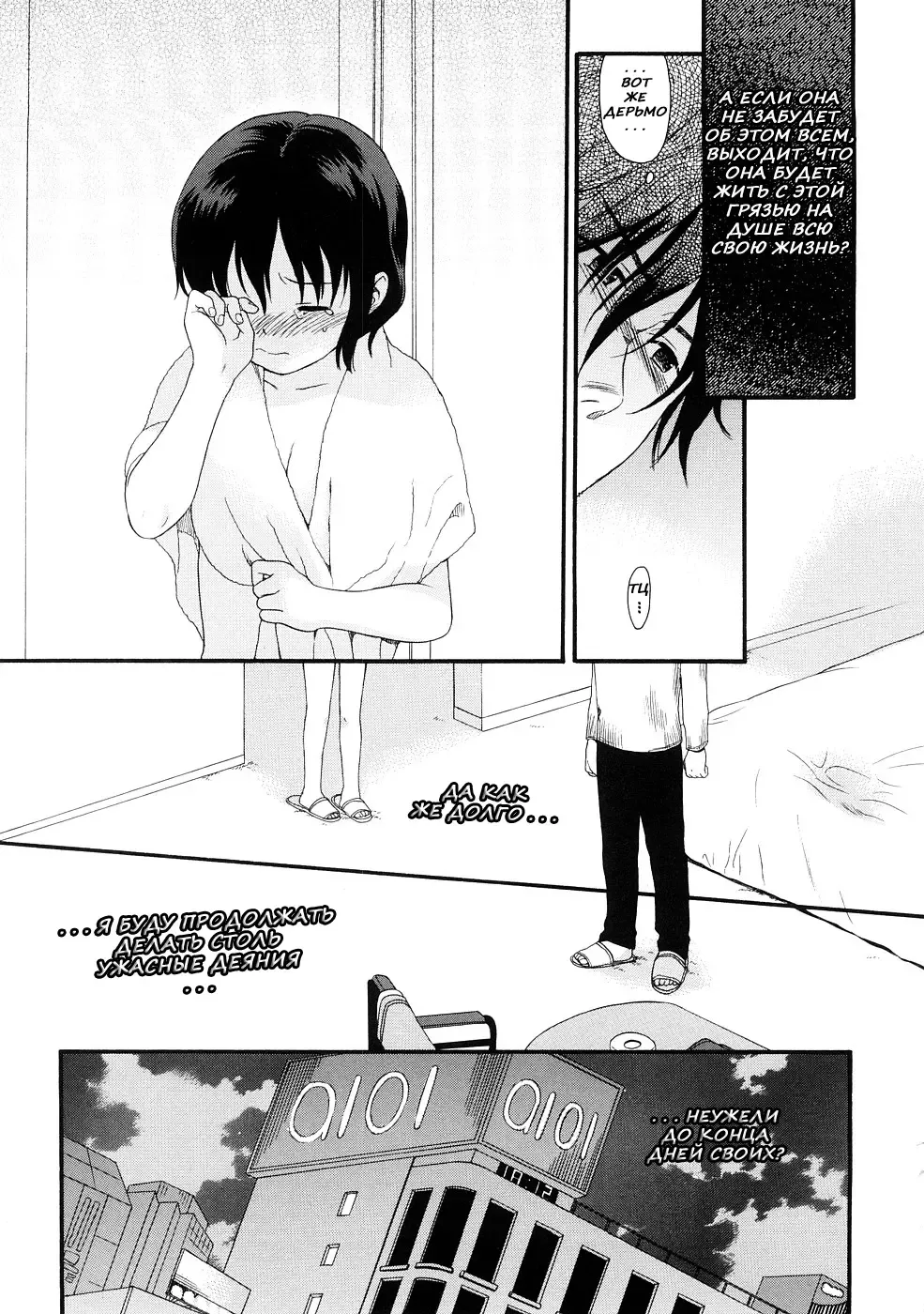 [Sekiya Asami] Your Dog #7 Fhentai - Page 23