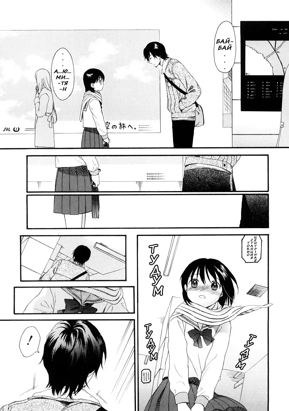 [Sekiya Asami] Your Dog #7 Fhentai - Page 25