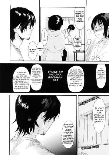 [Sekiya Asami] Your Dog #7 Fhentai - Page 22