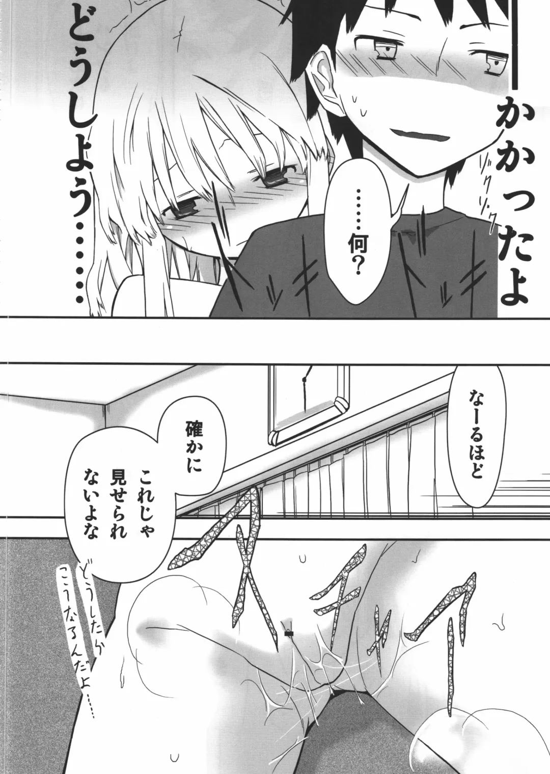 [Yoshiie] Jinsei Game Alter Soushuuhen Fhentai - Page 115