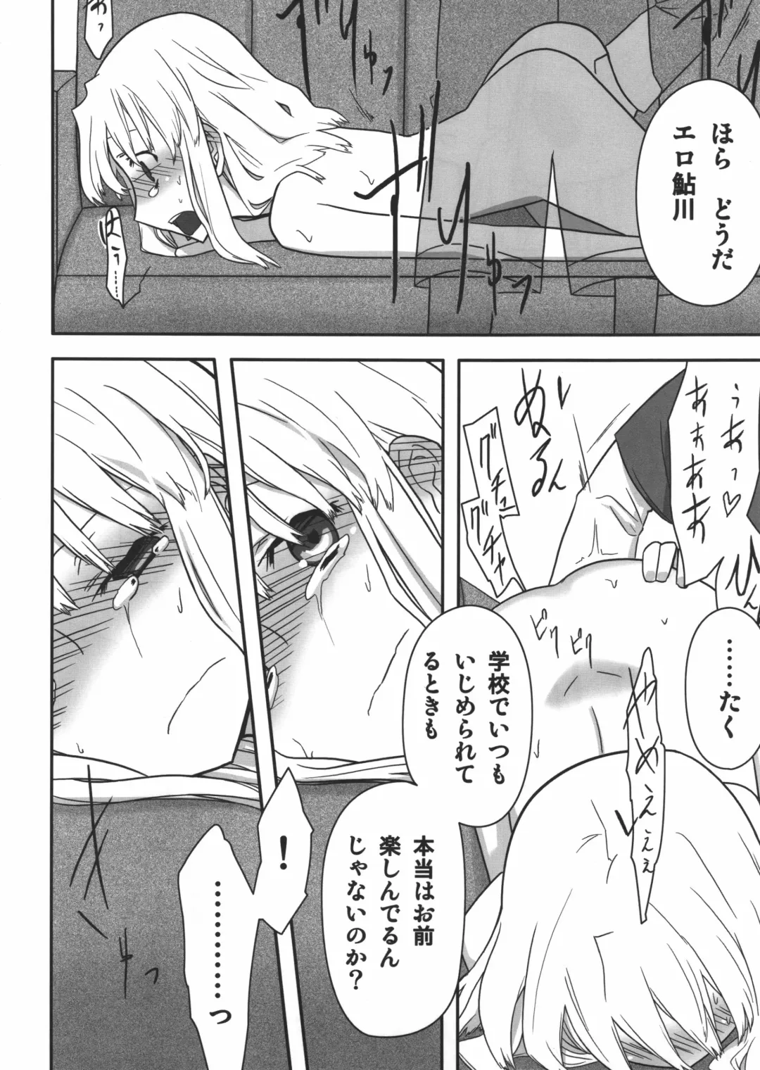 [Yoshiie] Jinsei Game Alter Soushuuhen Fhentai - Page 119