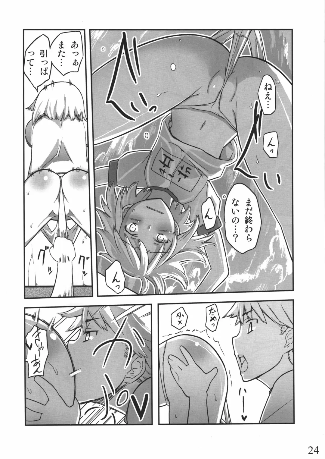 [Yoshiie] Jinsei Game Alter Soushuuhen Fhentai - Page 23