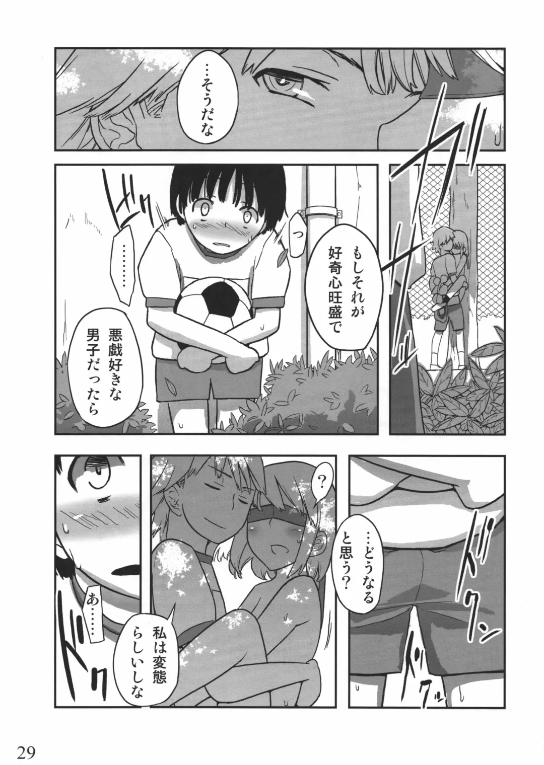 [Yoshiie] Jinsei Game Alter Soushuuhen Fhentai - Page 28