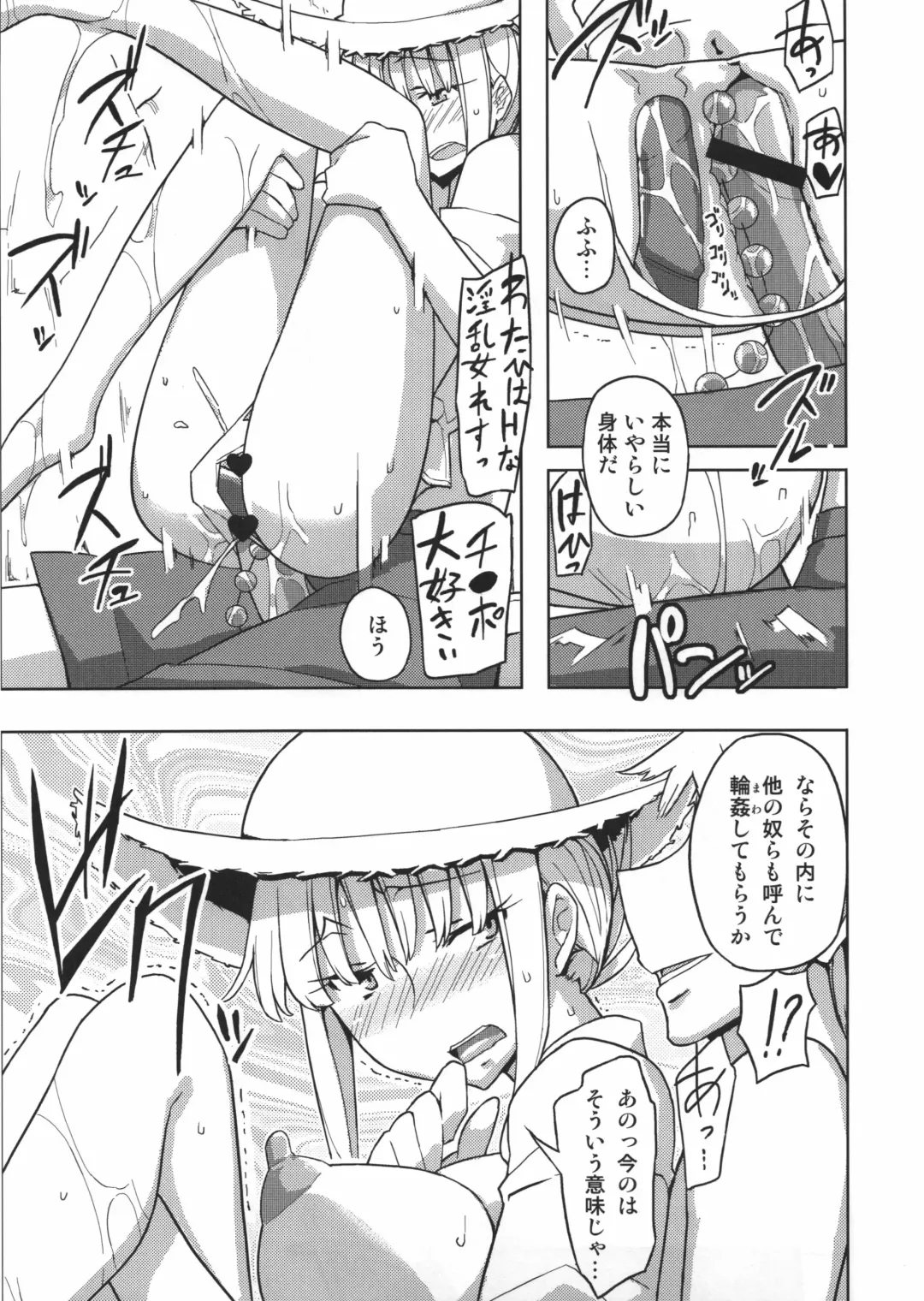 [Yoshiie] Jinsei Game Alter Soushuuhen Fhentai - Page 58
