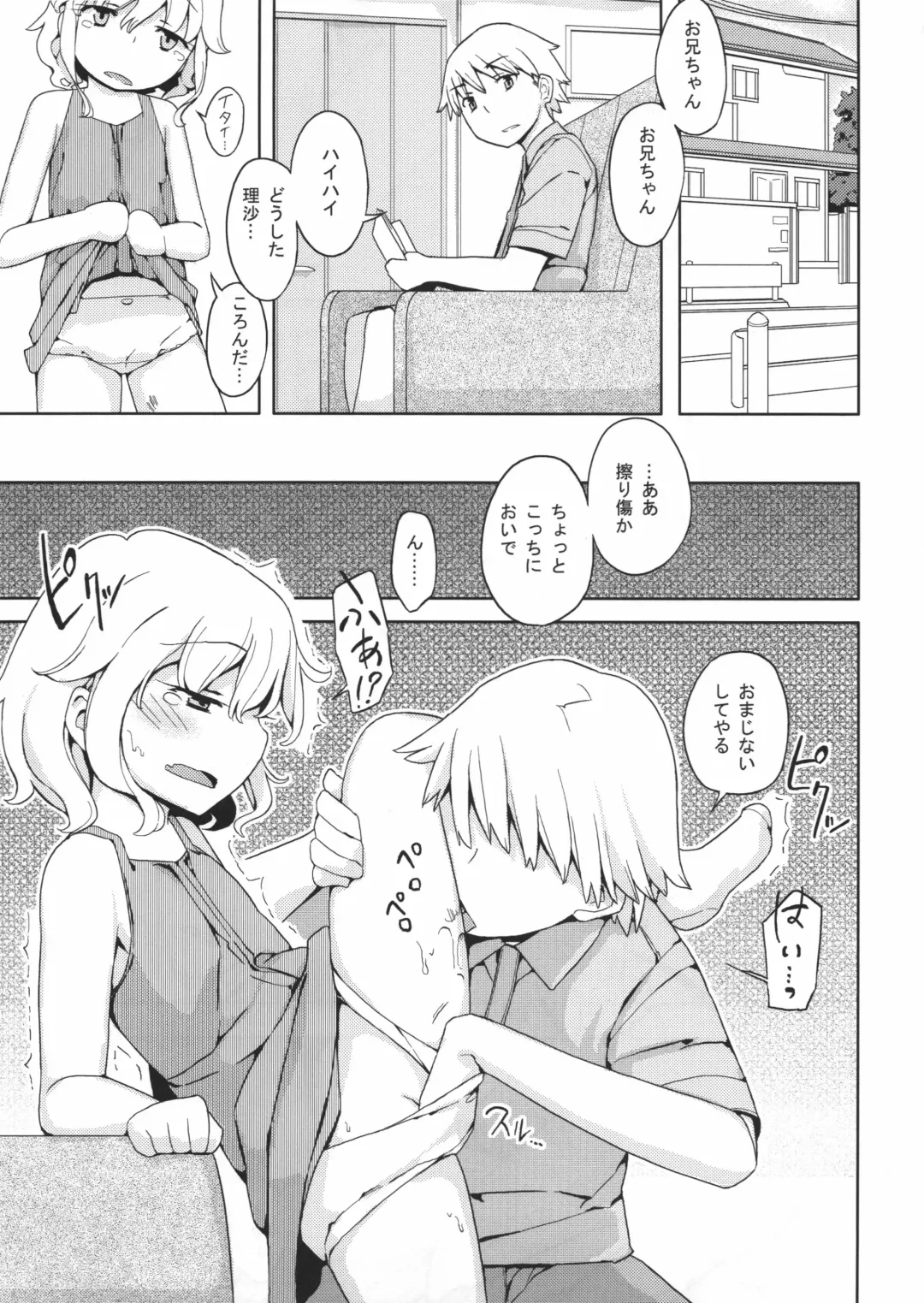 [Yoshiie] Jinsei Game Alter Soushuuhen Fhentai - Page 82